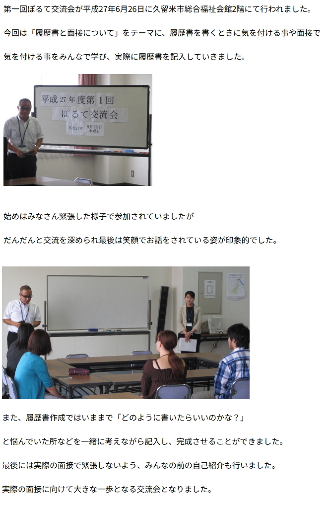 お知らせ1