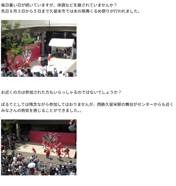 お知らせ1