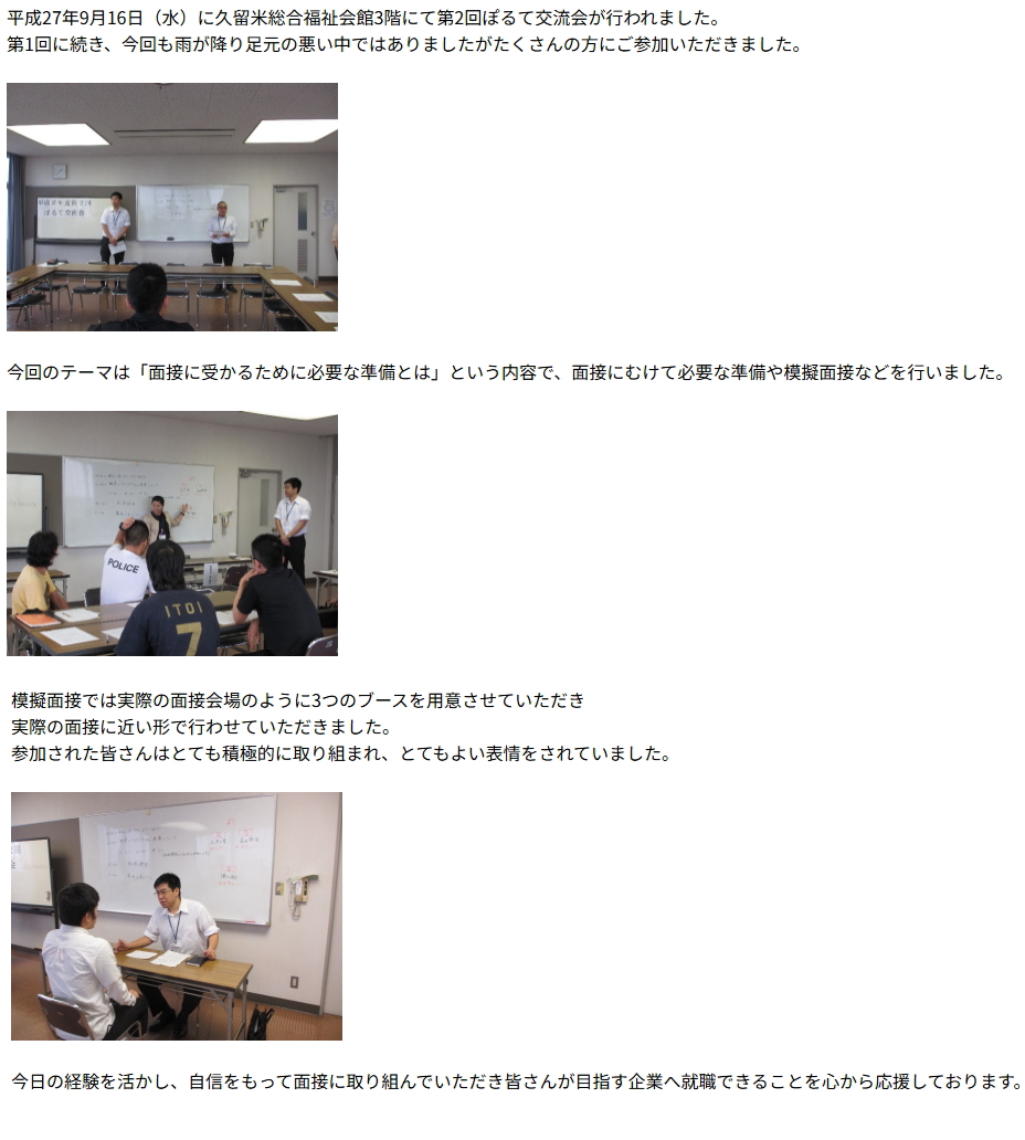 お知らせ1