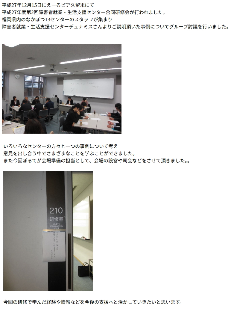 お知らせ1