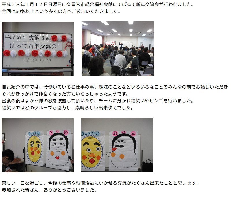 お知らせ1