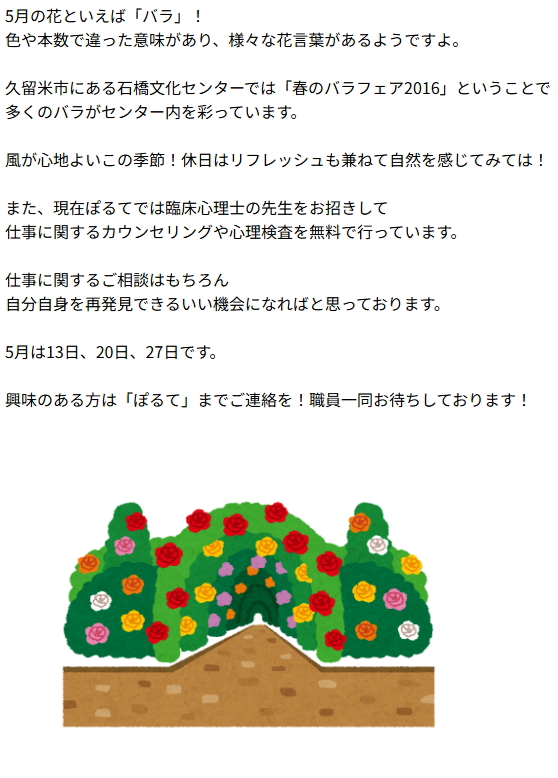 お知らせ1
