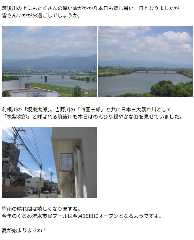 お知らせ1