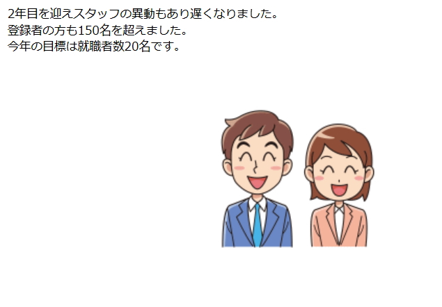 お知らせ1