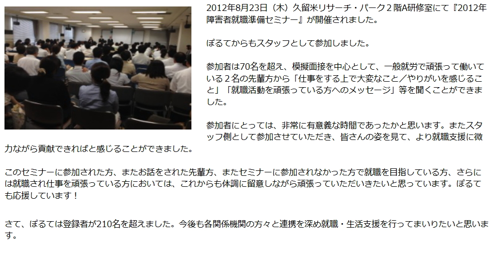 お知らせ1