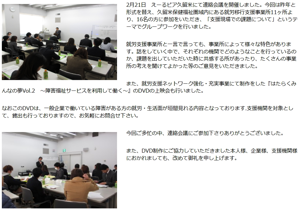 お知らせ1