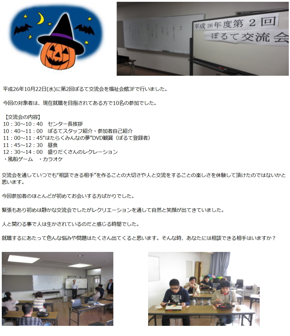 お知らせ1